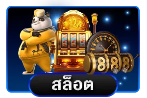 OCEAN1BET สล็อตออนไลน์เว็บตรง ค่าย PG JILI