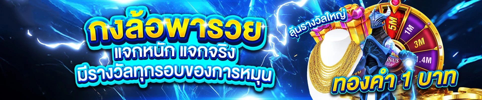 OCEAN1BET | สล็อต คาสิโน แทงบอล ฝากถอนออโต้