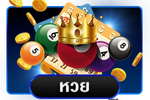 OCEAN1BET ฝากถอนออโต้ รวดเร็ว ปลอดภัย 24 ชั่วโมง